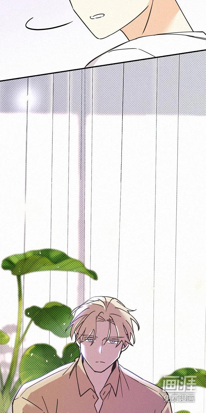 第71章：怀疑