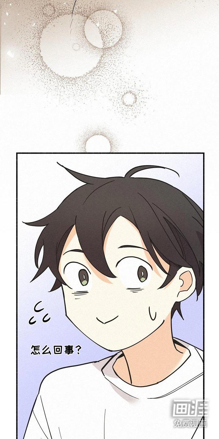 第71章：怀疑