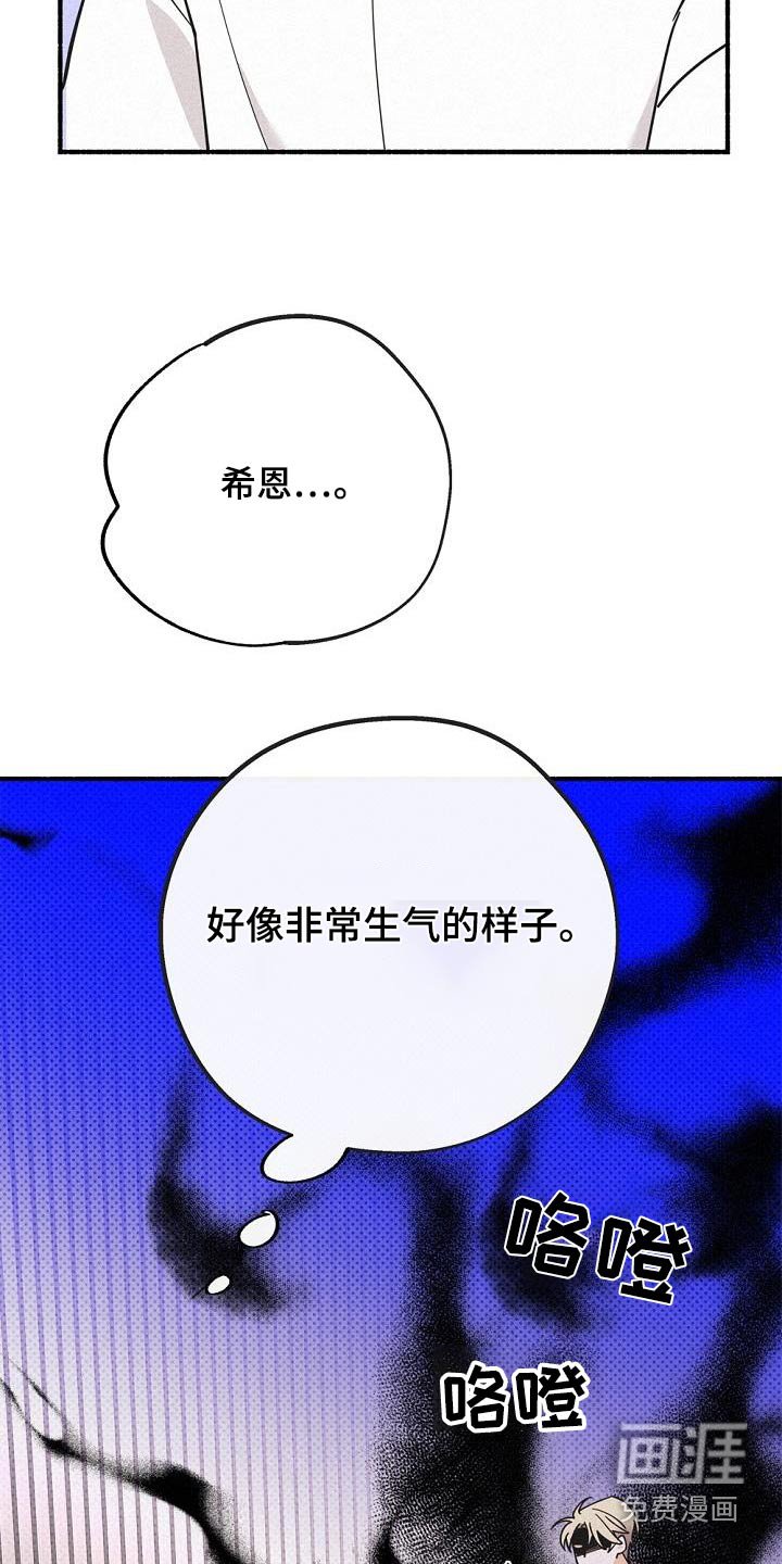第71章：怀疑