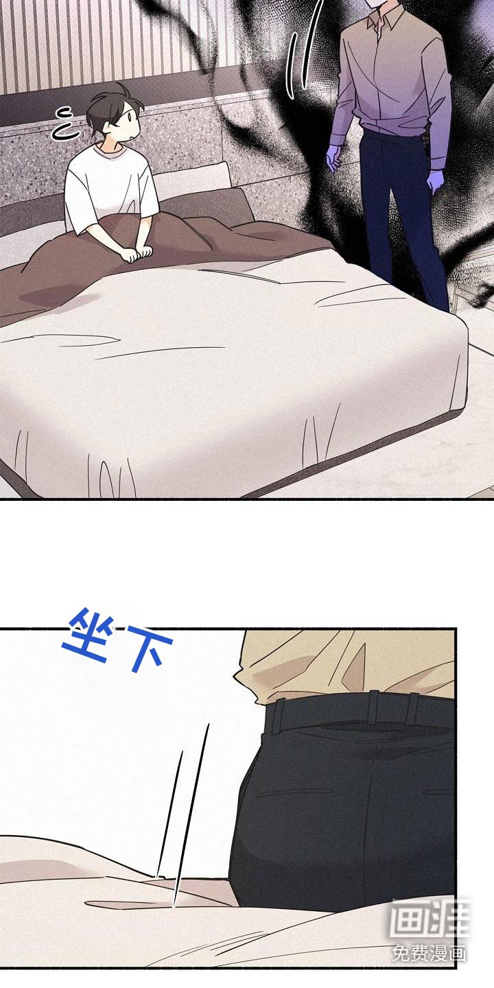第71章：怀疑