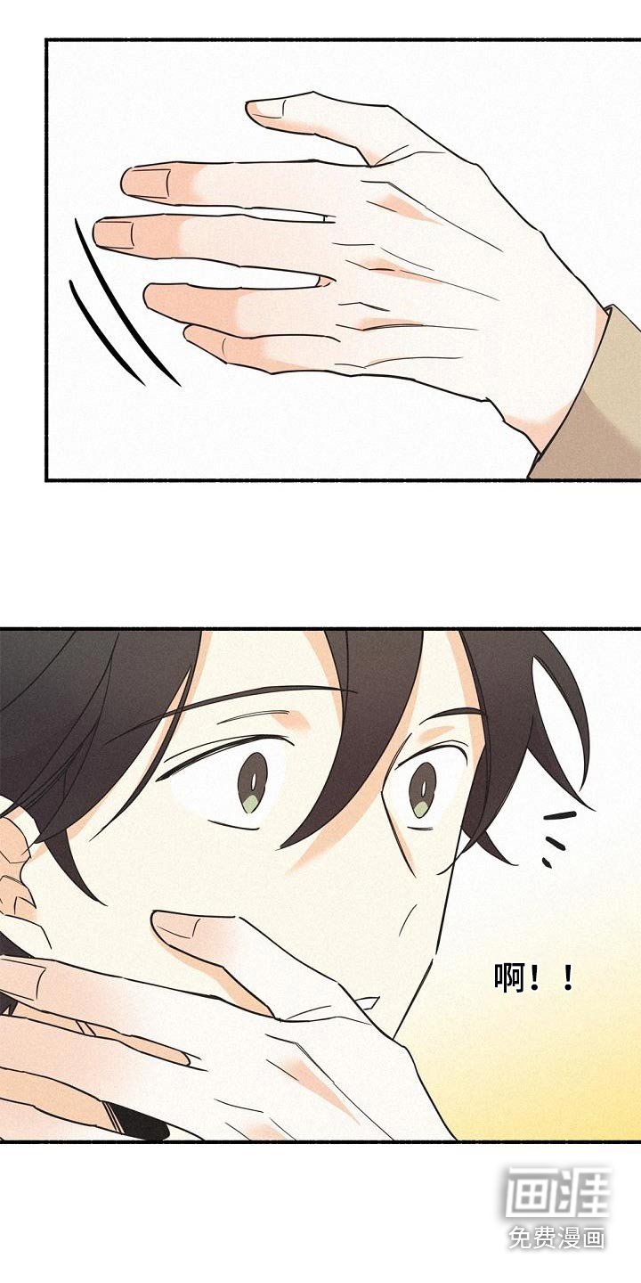 第71章：怀疑