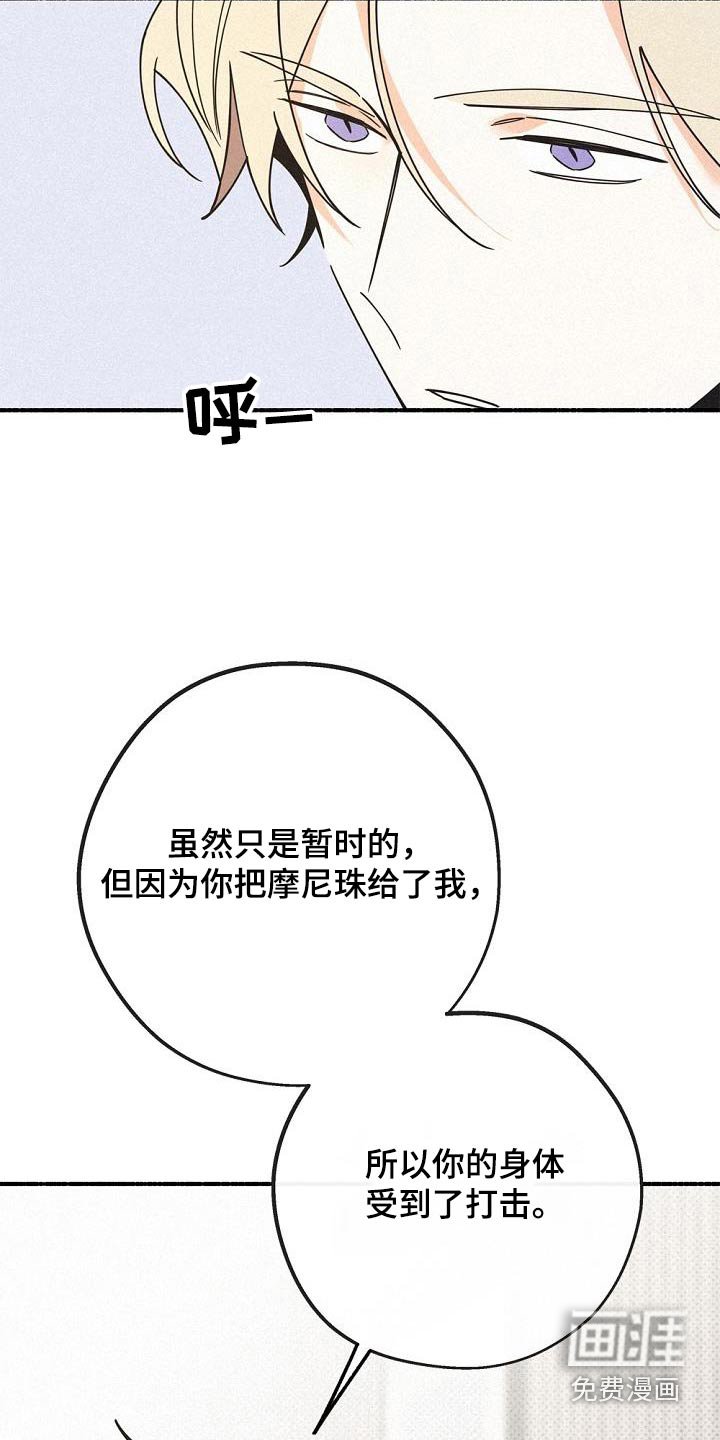 第71章：怀疑