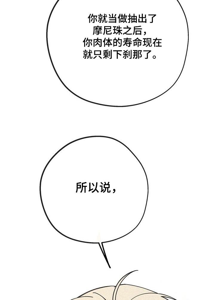 第71章：怀疑