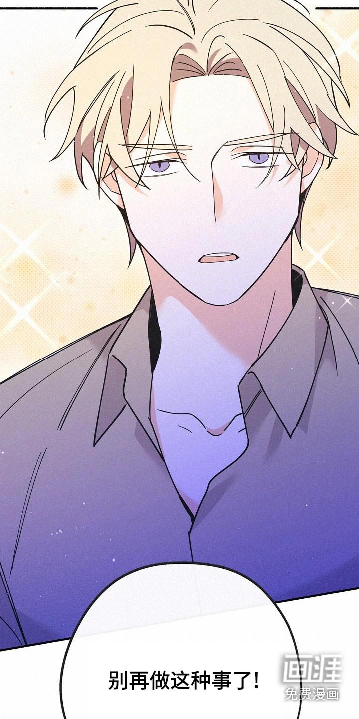 第71章：怀疑