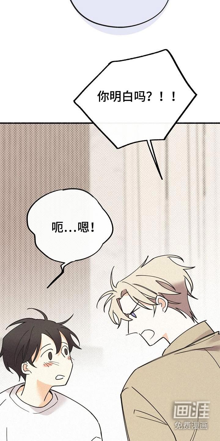 第71章：怀疑