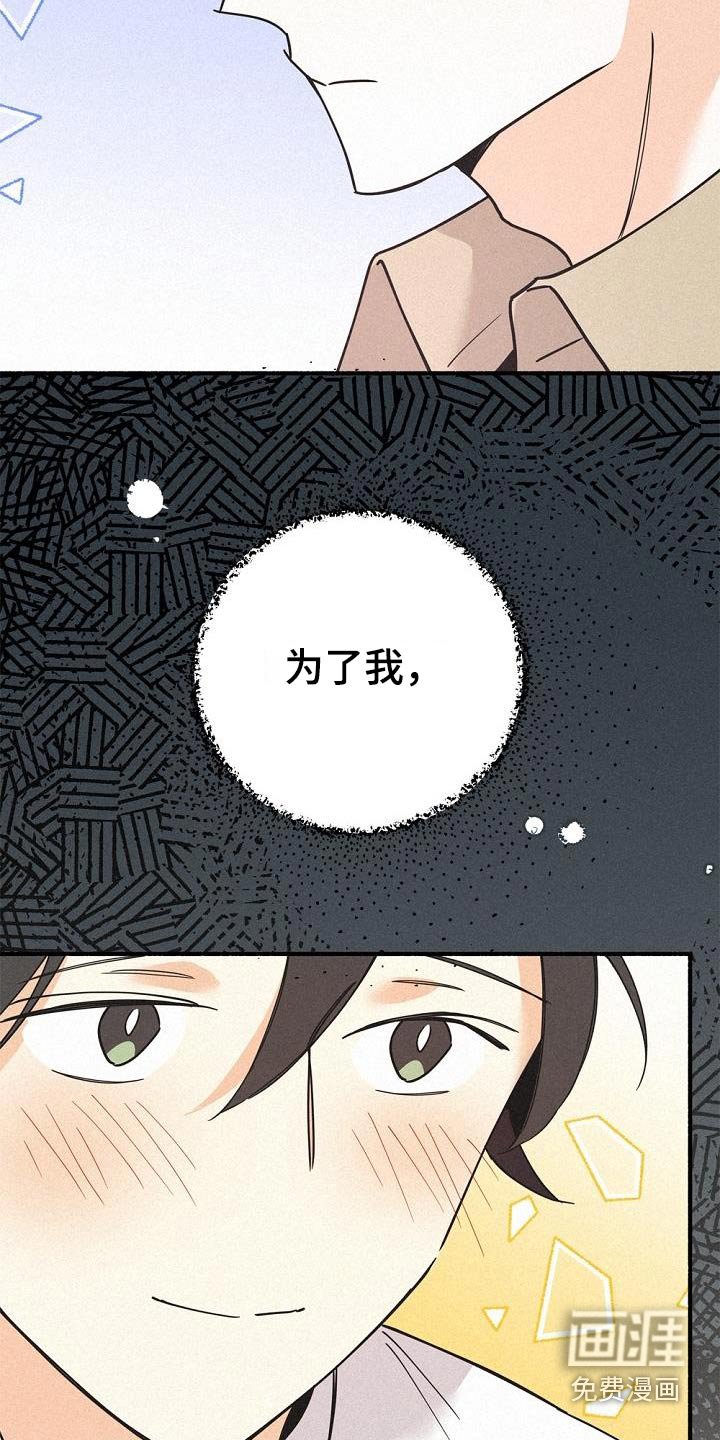 第71章：怀疑