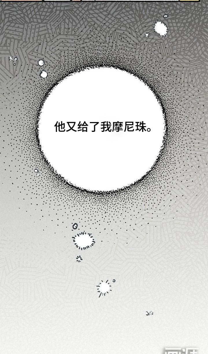 第71章：怀疑