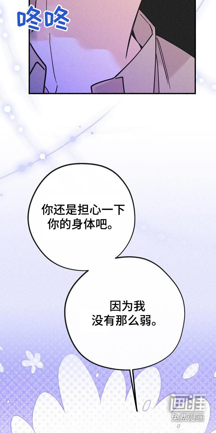 第72章：为了我