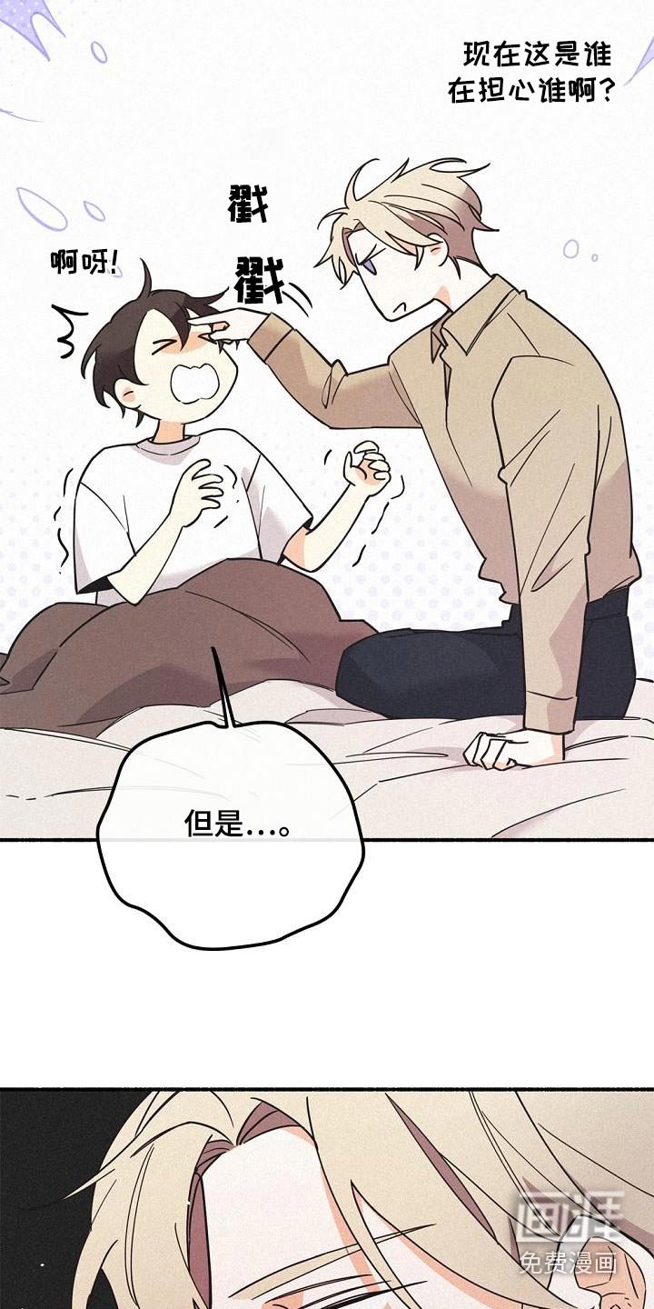 第72章：为了我