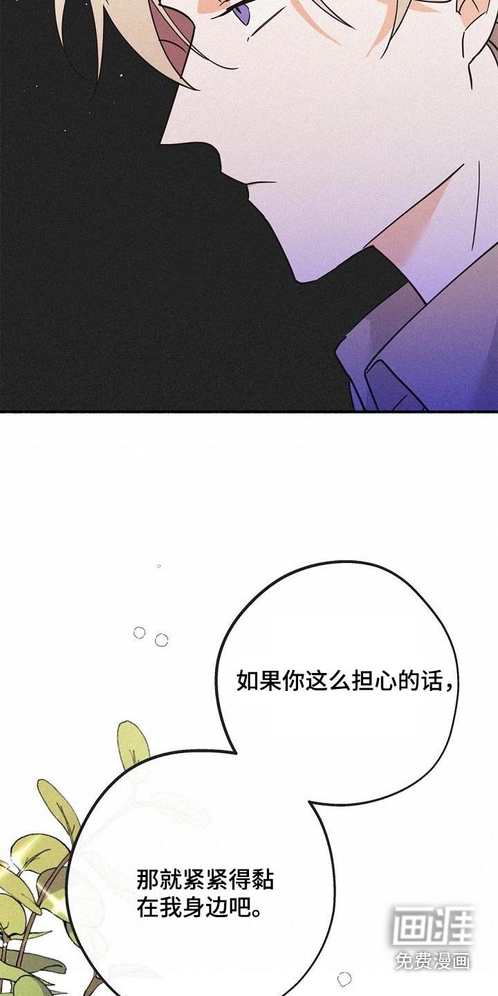 第72章：为了我