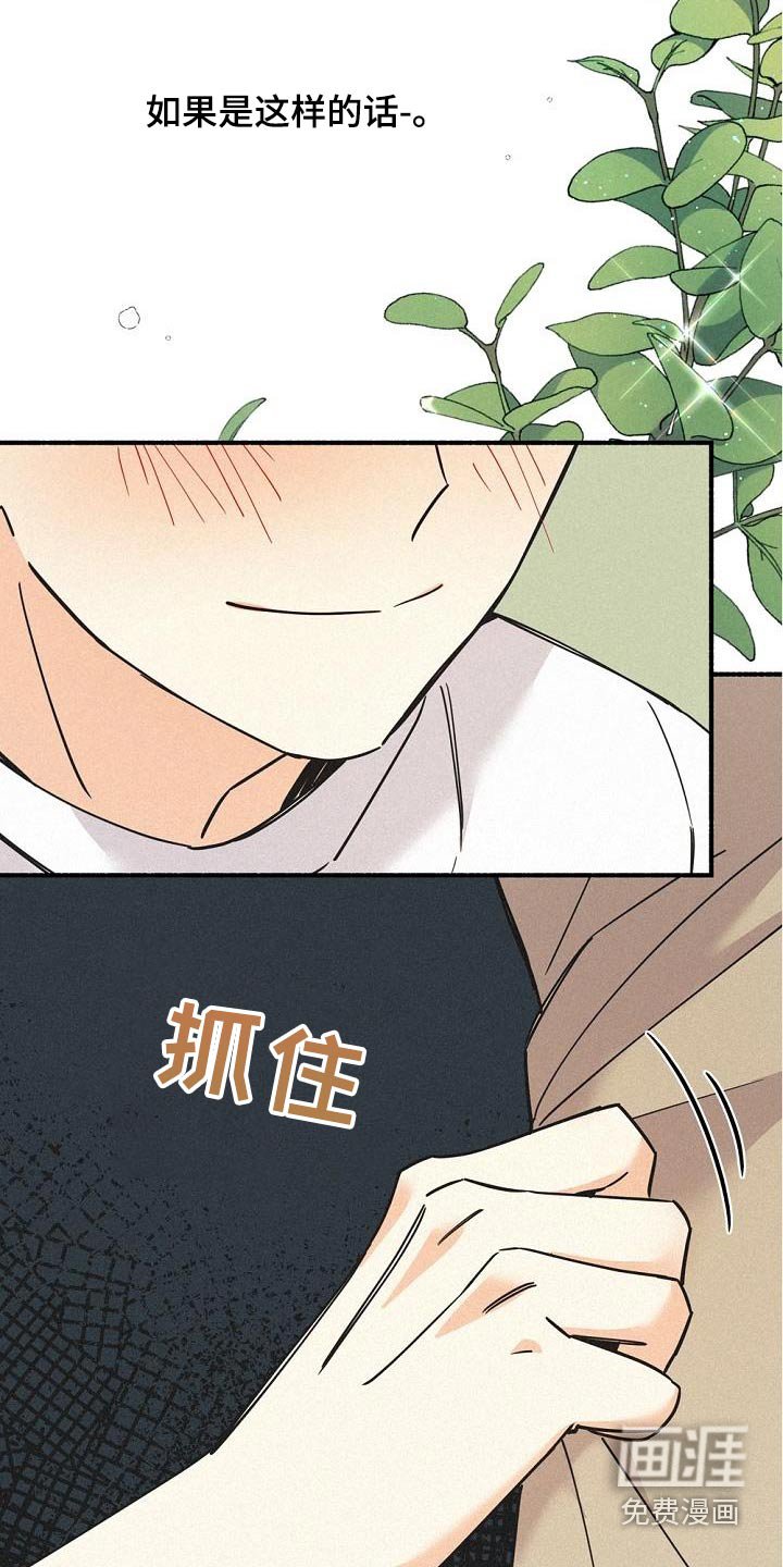 第72章：为了我