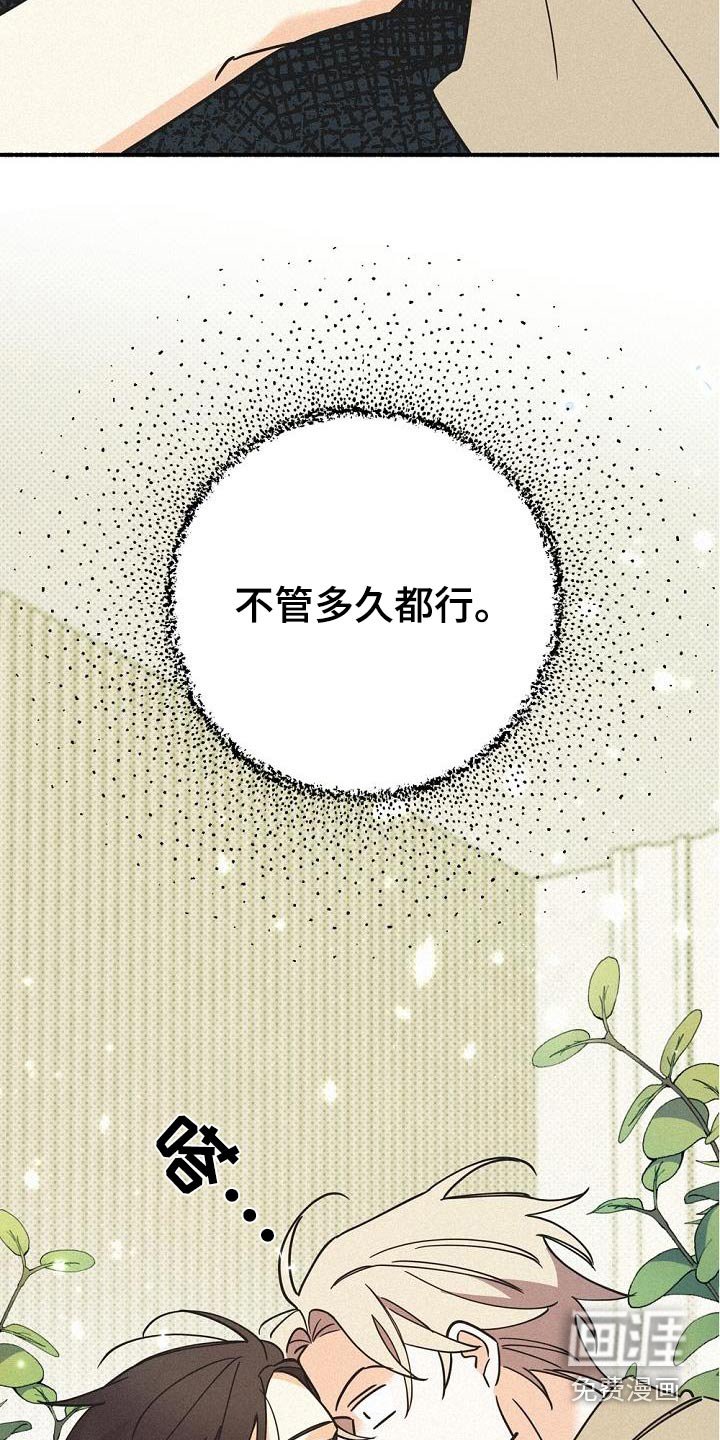 第72章：为了我