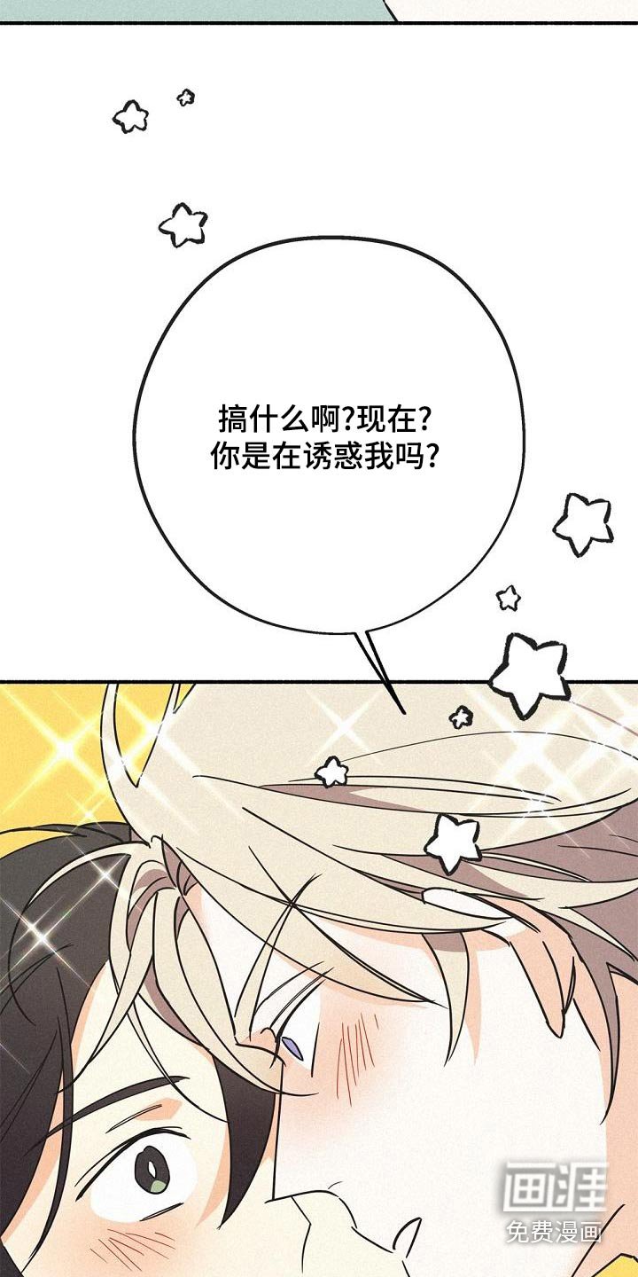 第72章：为了我
