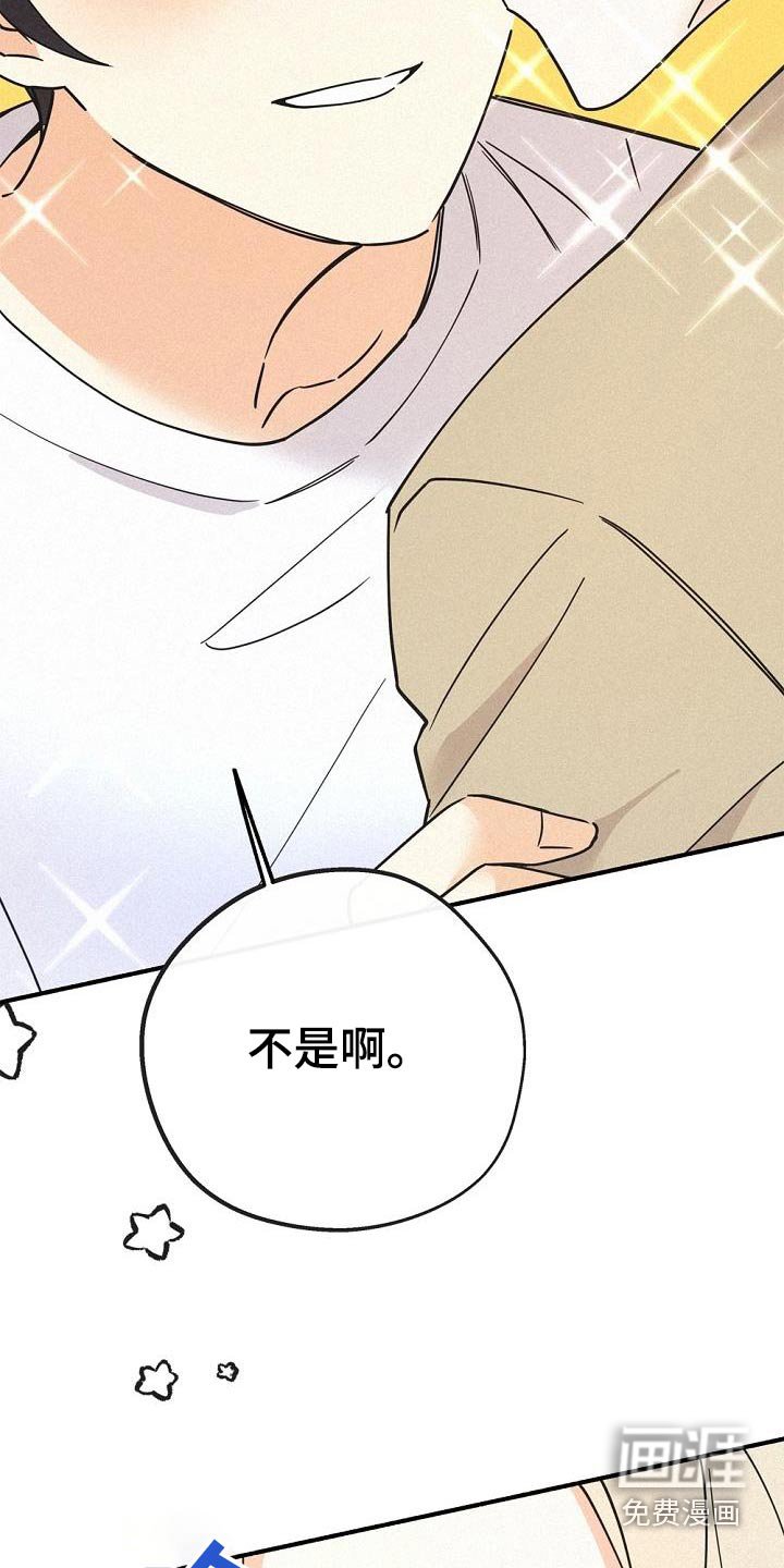 第72章：为了我