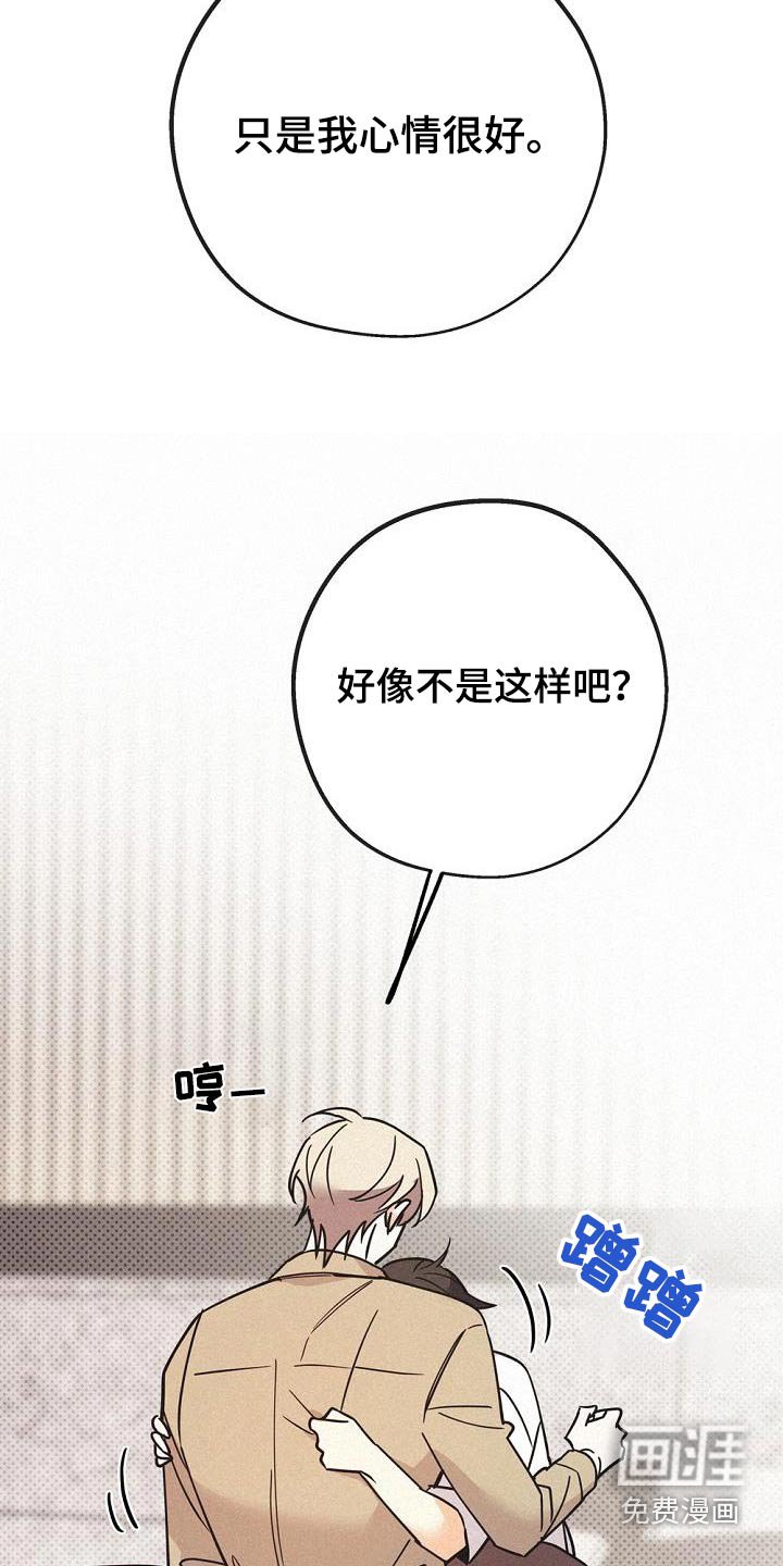 第72章：为了我