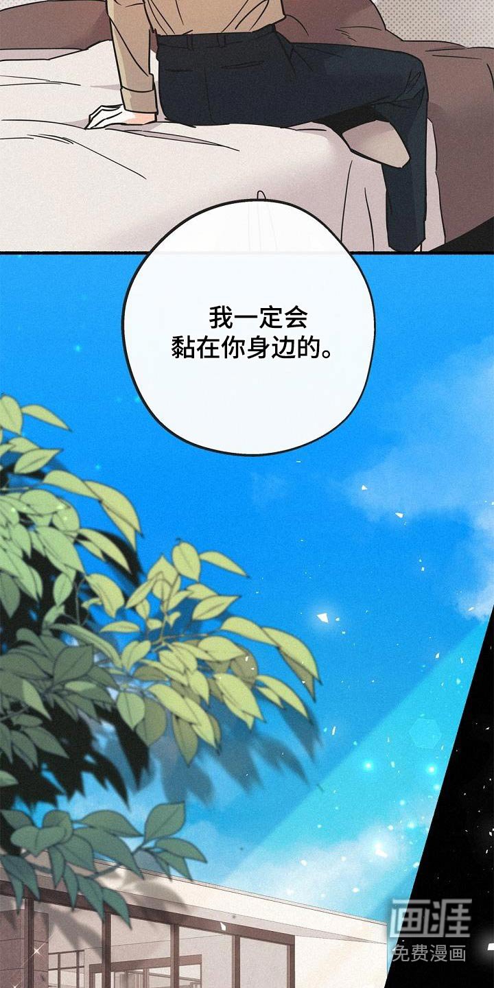第72章：为了我