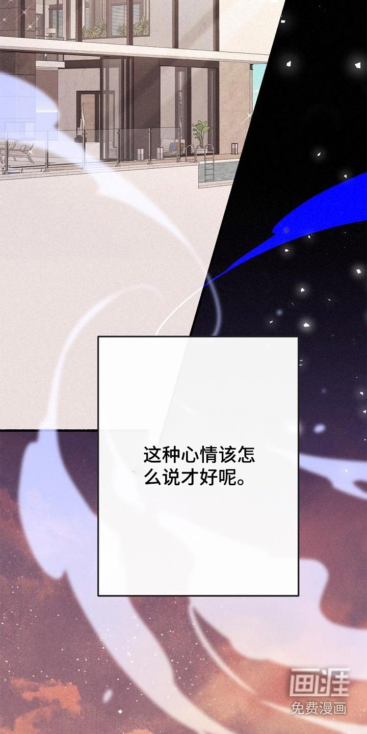 第72章：为了我