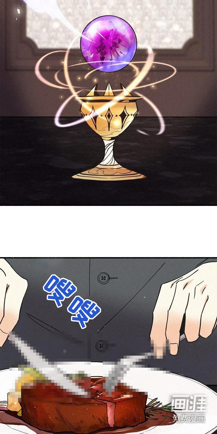 第72章：为了我