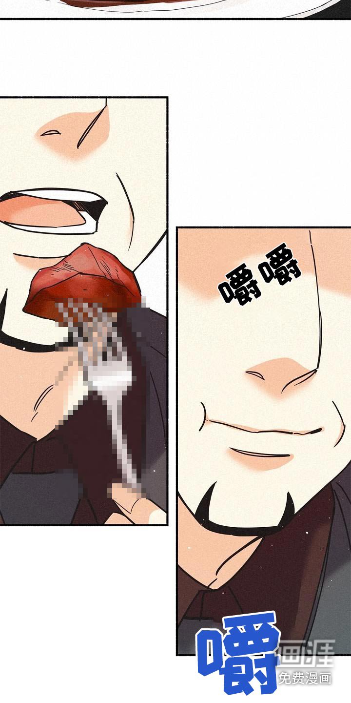 第72章：为了我