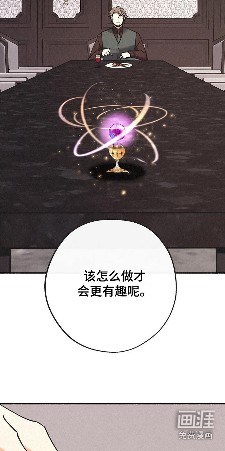 第72章：为了我