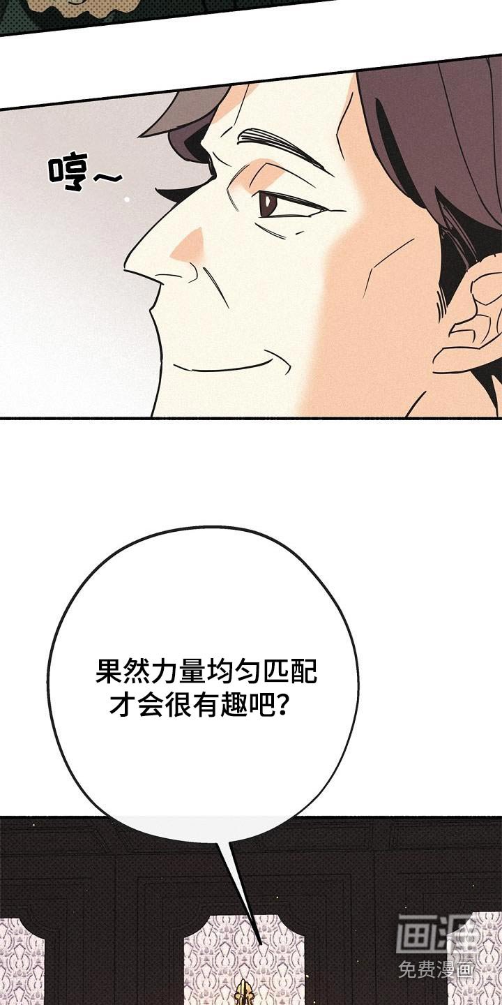 第72章：为了我