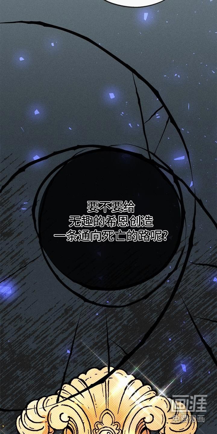 第72章：为了我