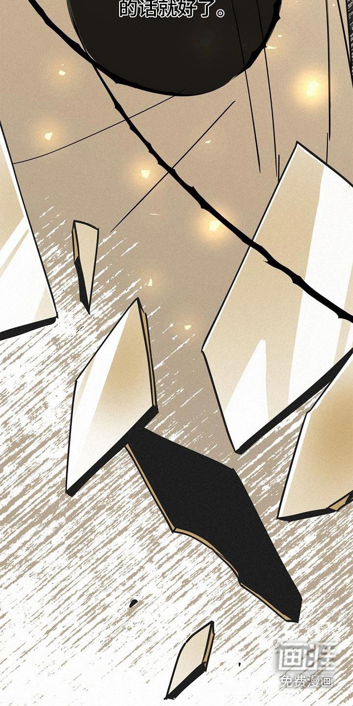 第72章：为了我