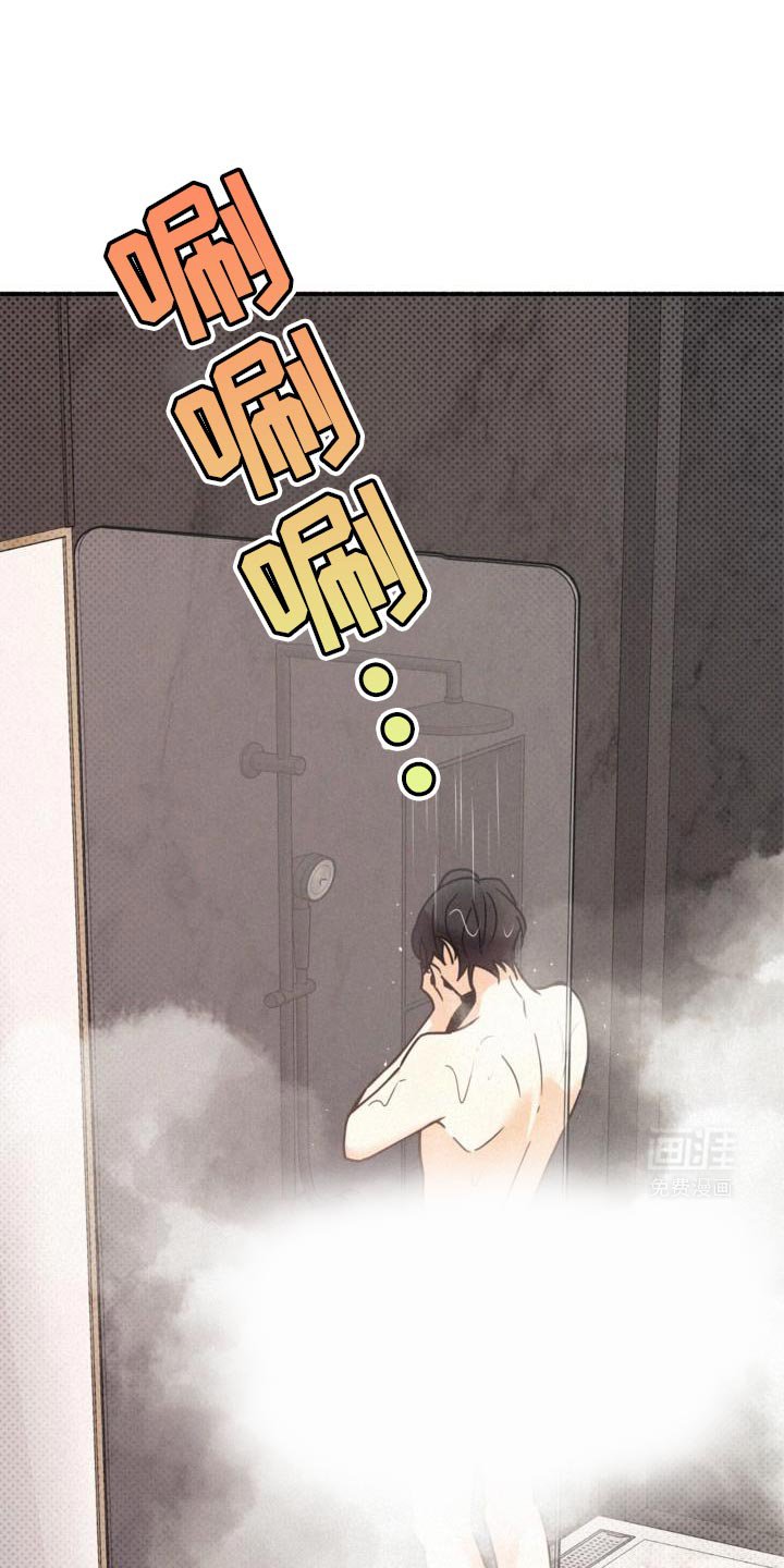 第73章：只是心情好