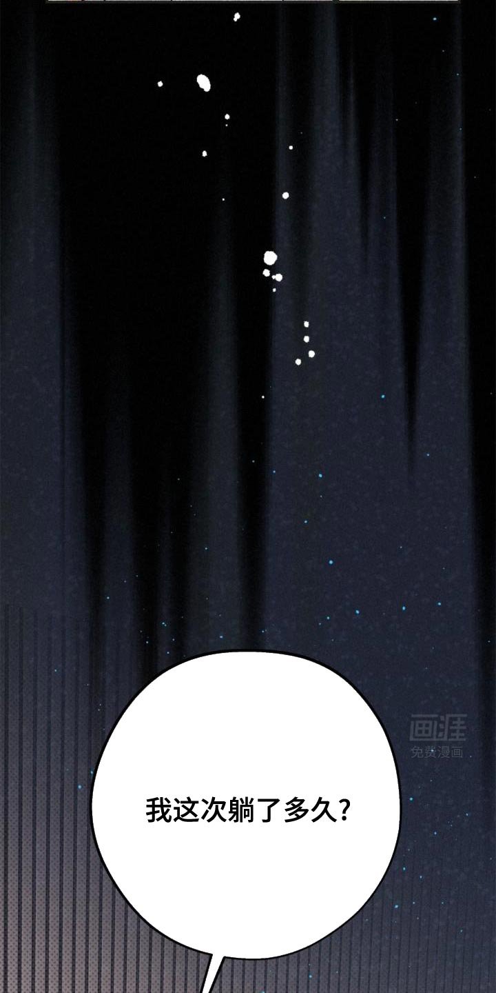 第73章：只是心情好