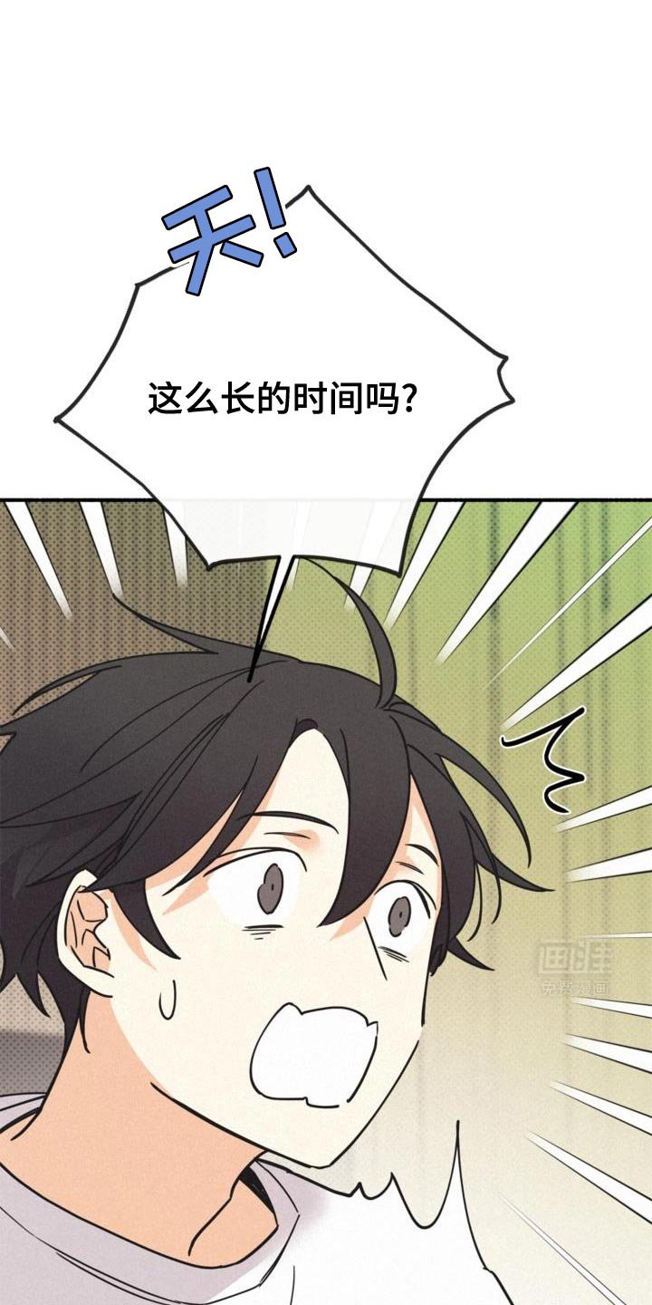 第73章：只是心情好