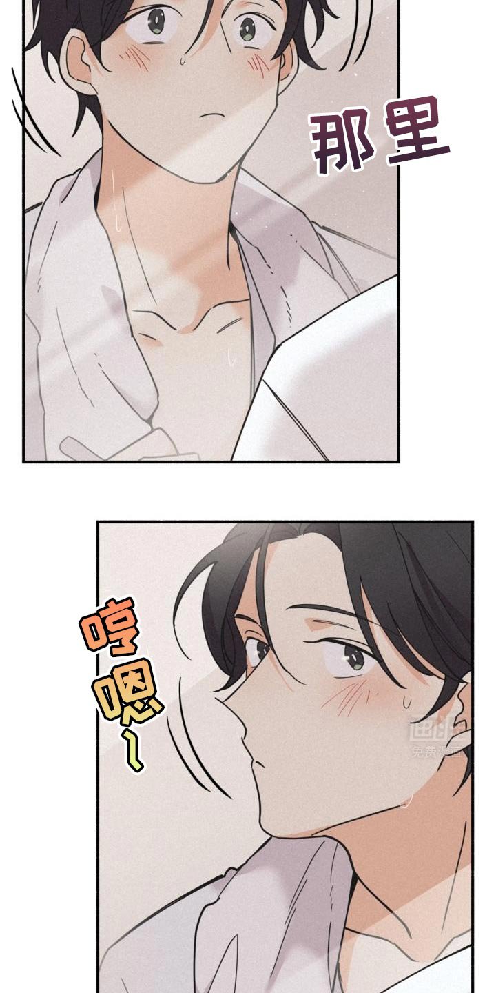 第73章：只是心情好