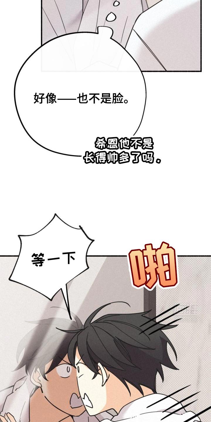 第73章：只是心情好