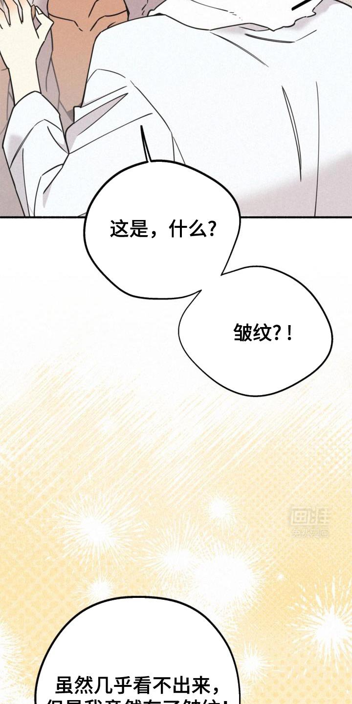 第73章：只是心情好