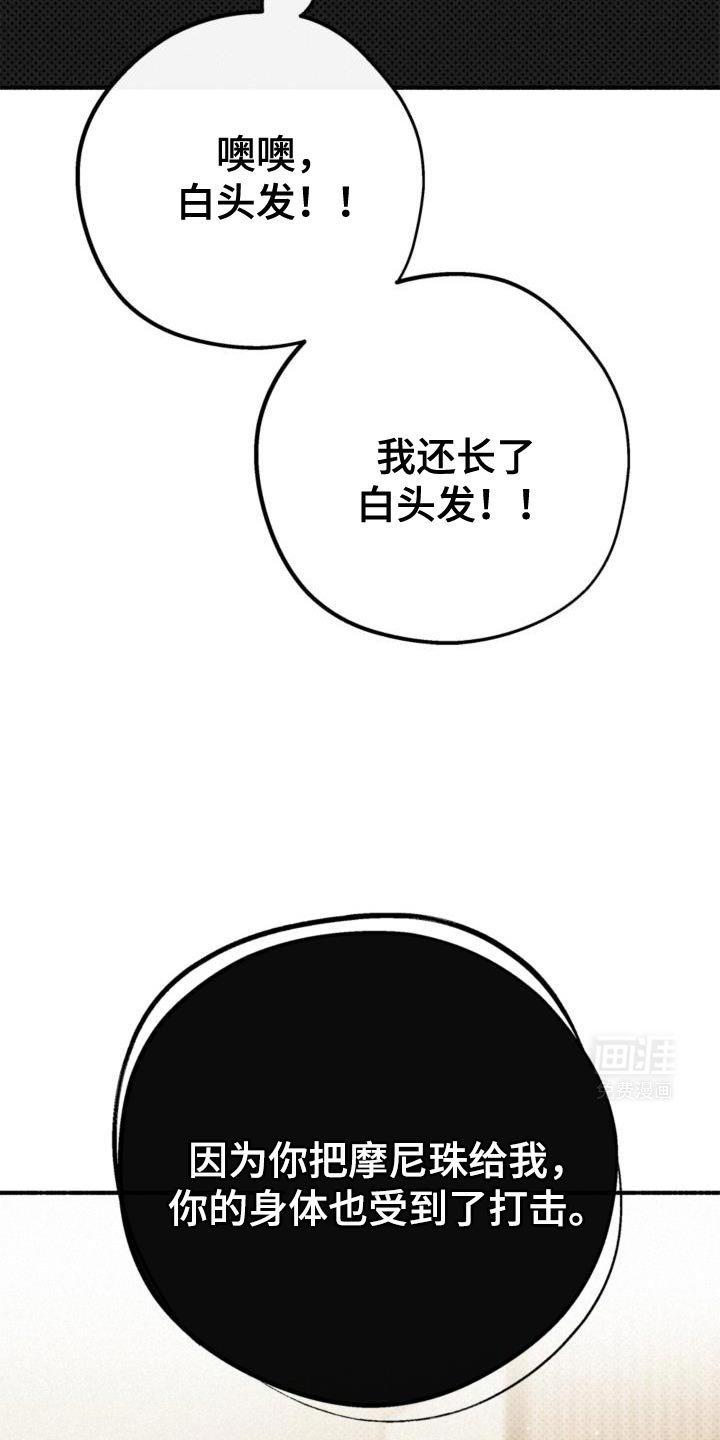 第73章：只是心情好