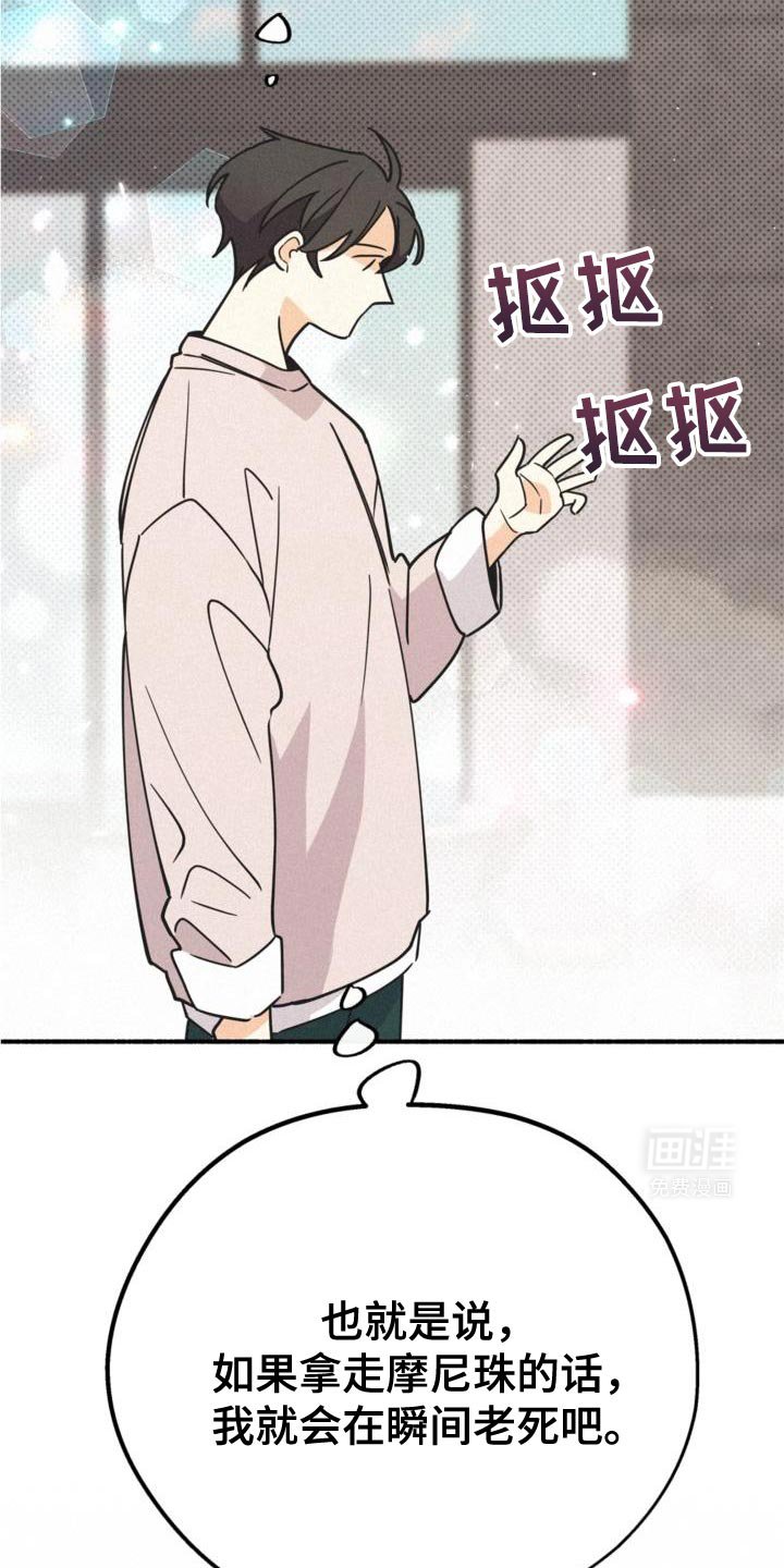 第73章：只是心情好