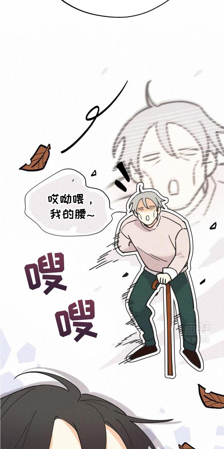 第73章：只是心情好