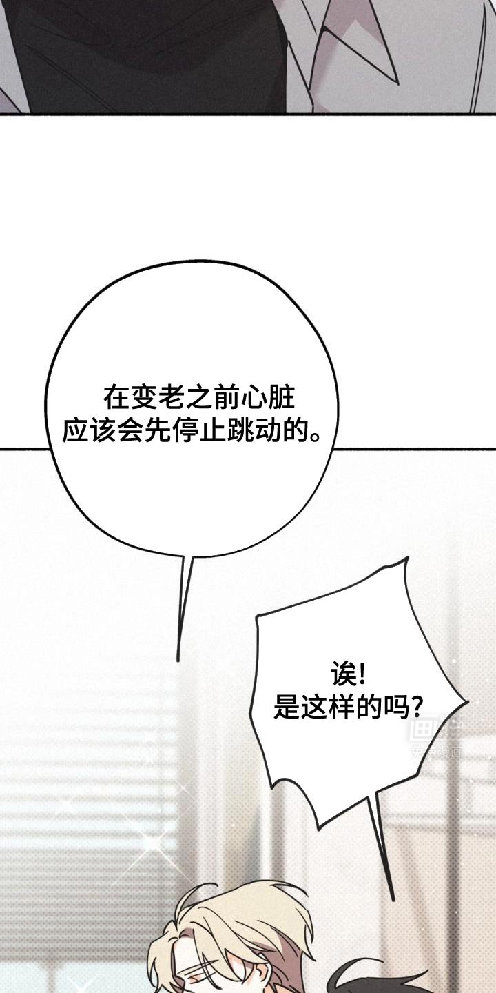 第73章：只是心情好