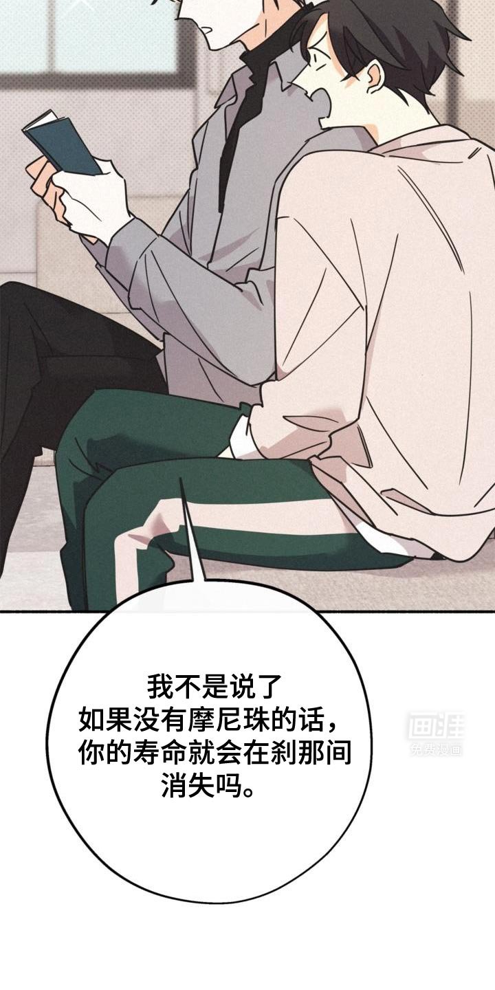第73章：只是心情好