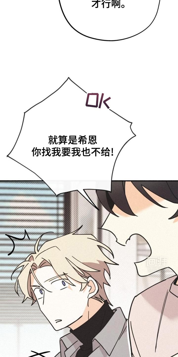 第73章：只是心情好