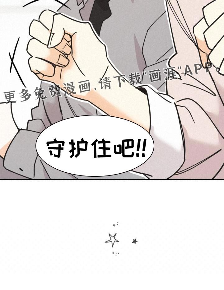 第73章：只是心情好