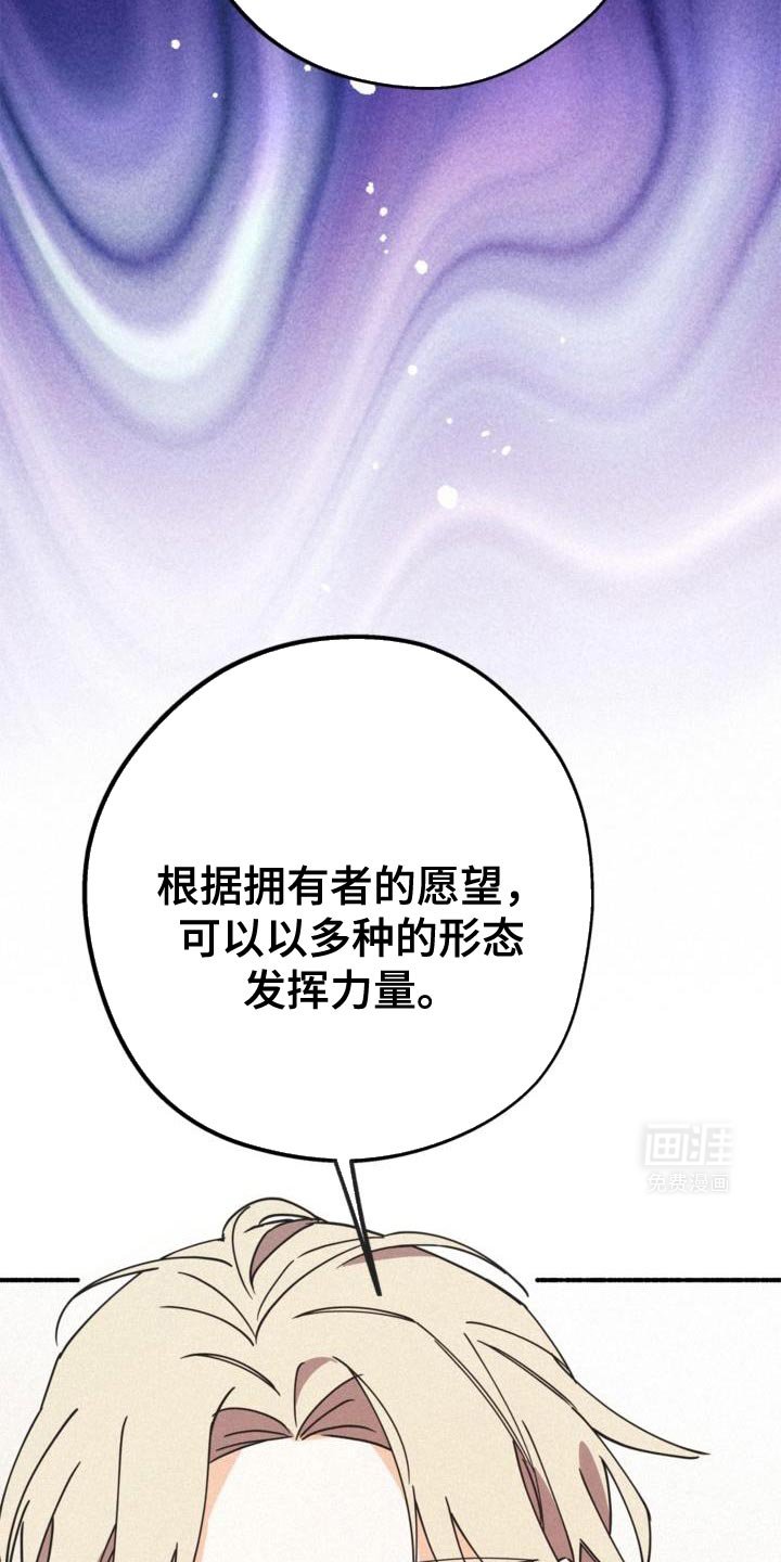 第74章：守护住吧！