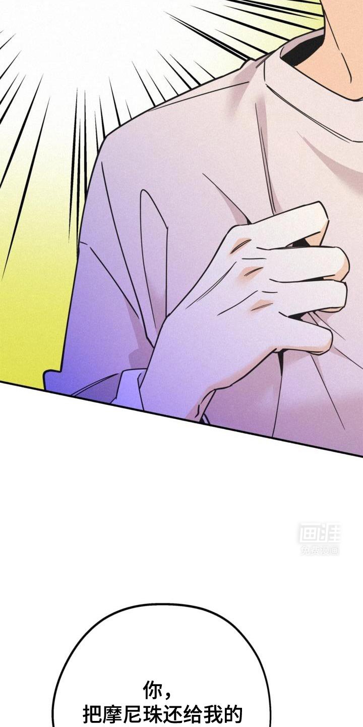第74章：守护住吧！