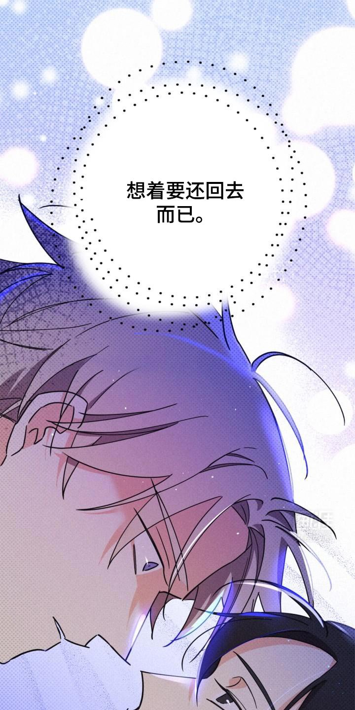 第74章：守护住吧！