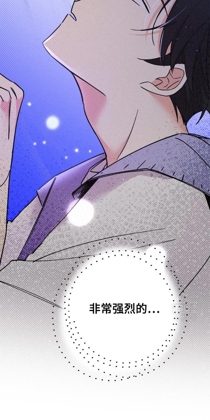 第74章：守护住吧！