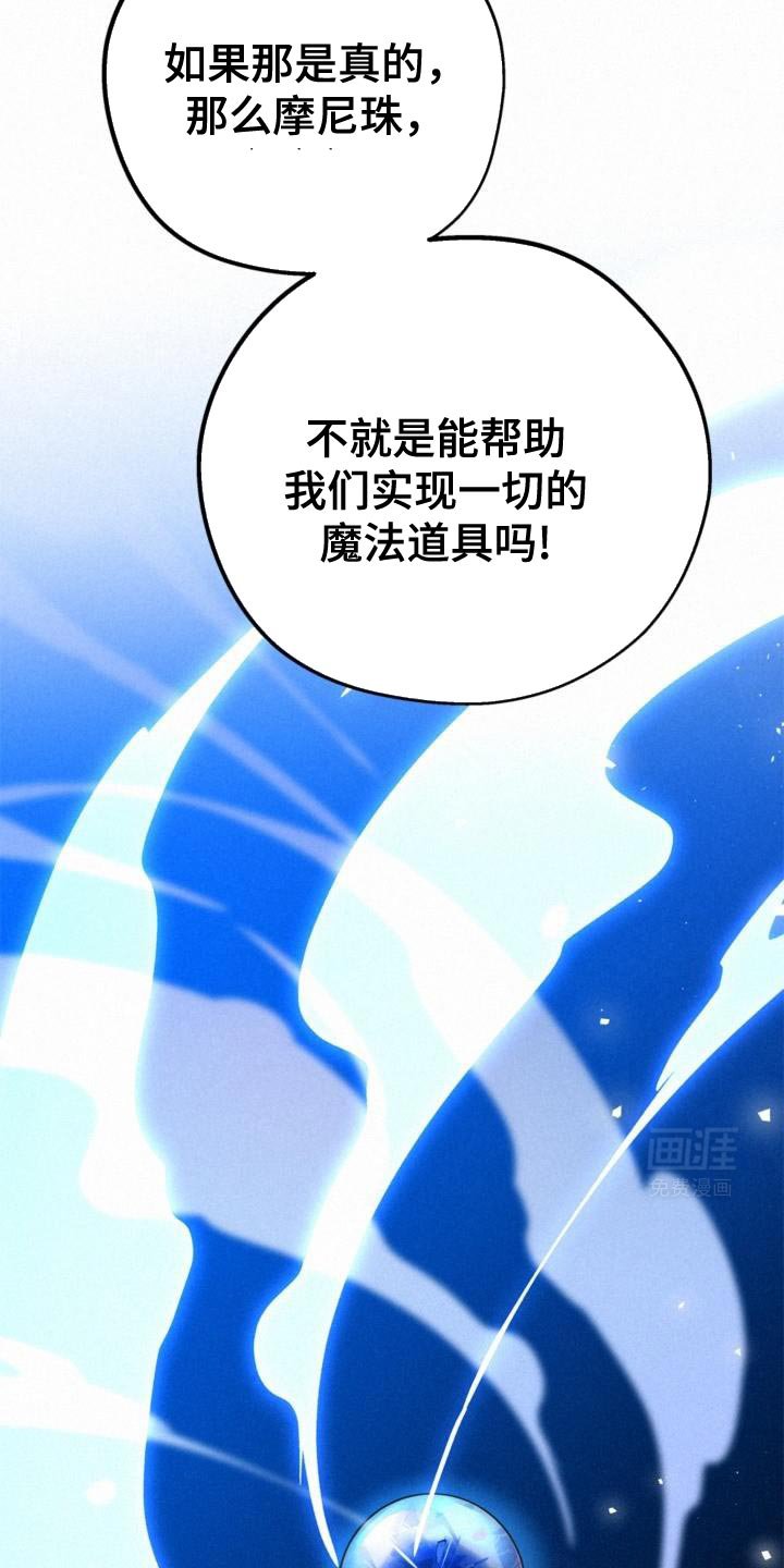 第74章：守护住吧！