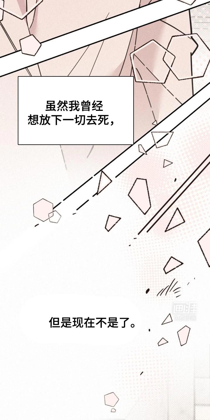 第74章：守护住吧！