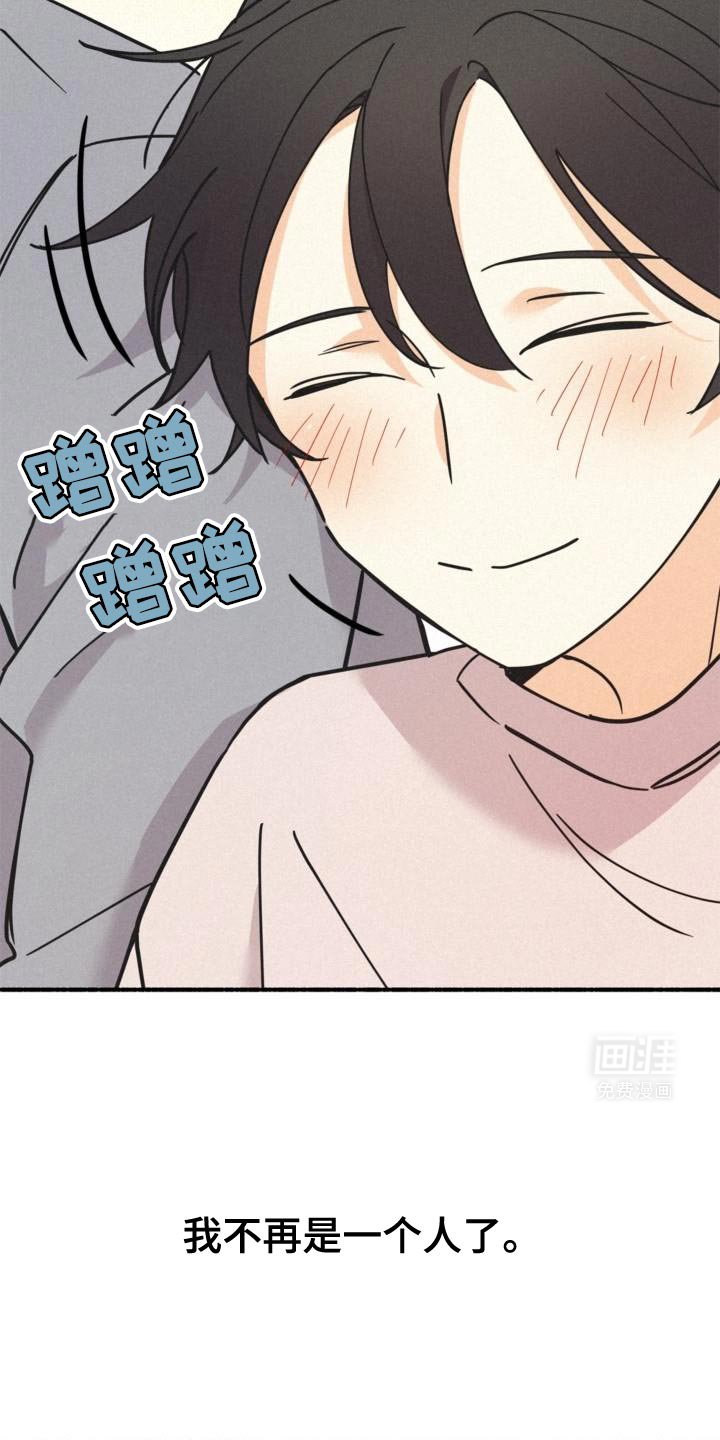 第74章：守护住吧！