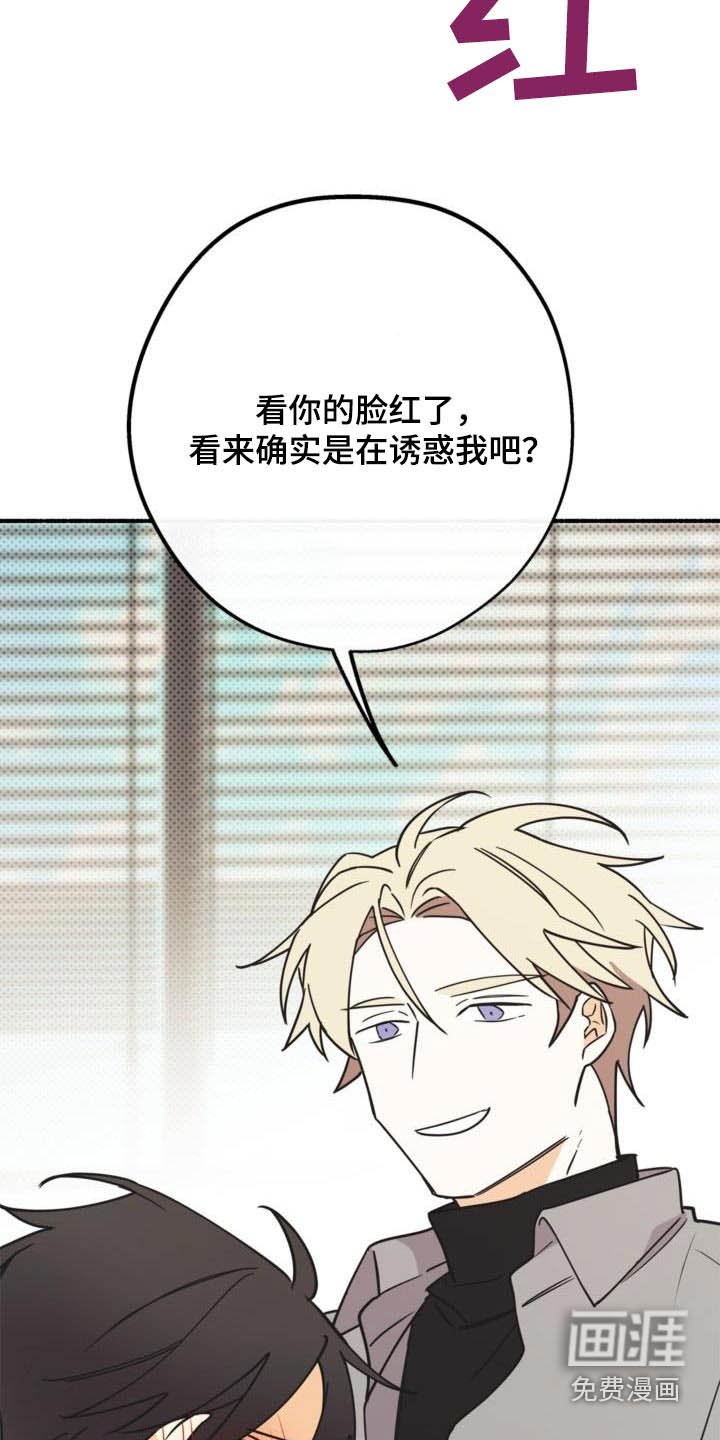 第75章：活下去的存在