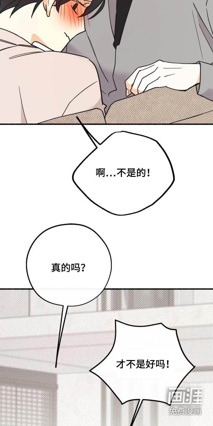 第75章：活下去的存在