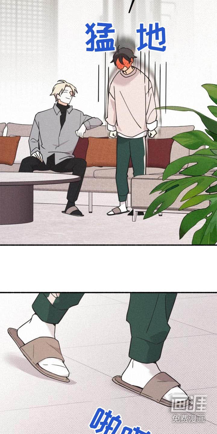 第75章：活下去的存在